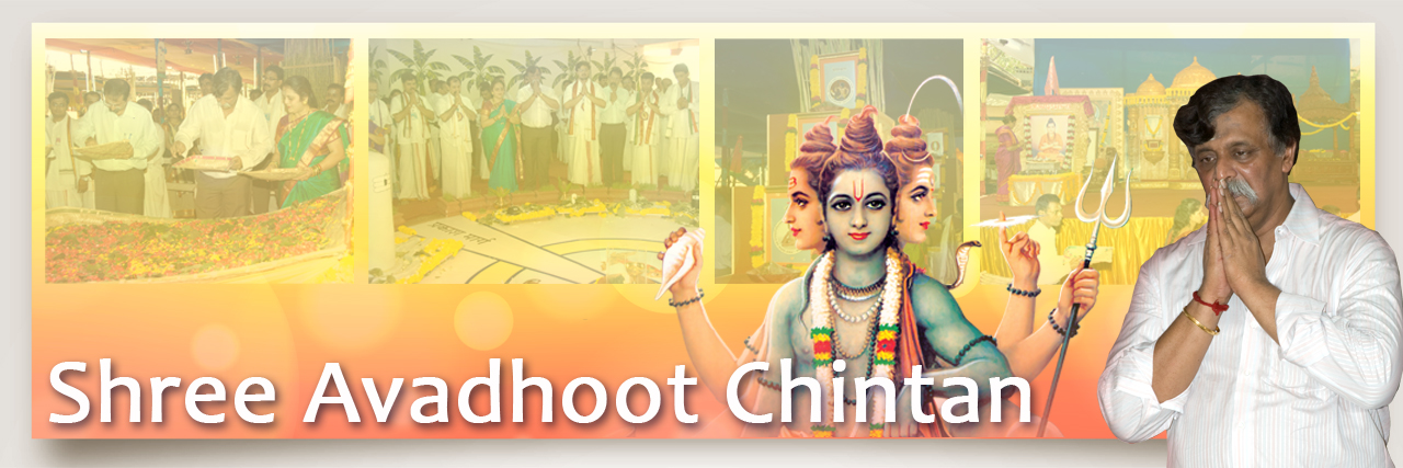 AniruddhaFoundation-Shree Avadhoot Chintan