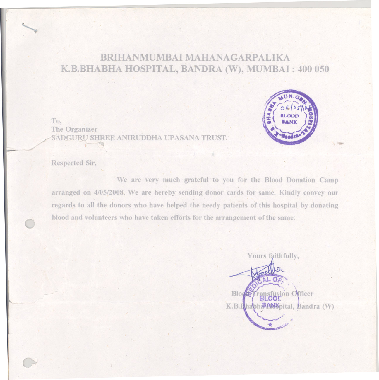 Appreciation-Letter from Babha Hospital 2008 -for-Aniruddhafoundation-Compassion-Social-services