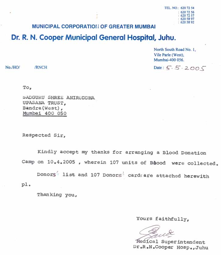 Appreciation-Letter from Cooper Municipal Hospital 2005-for-Aniruddhafoundation-Compassion-Social-services