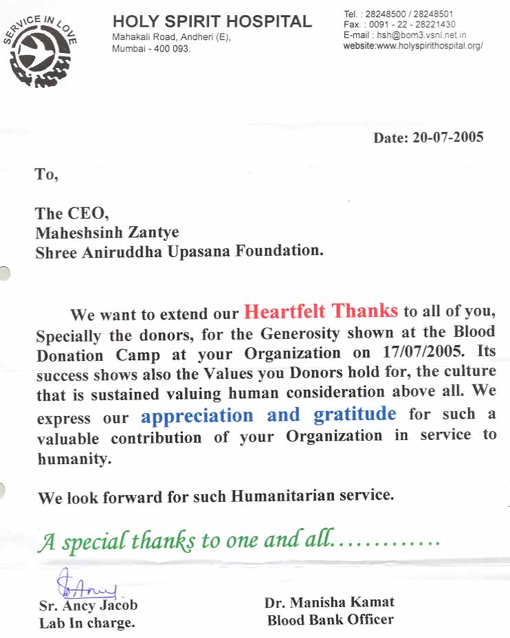 Appreciation-Letter from Holy Spirit Hospital 2005-for-Aniruddhafoundation-Compassion-Social-services