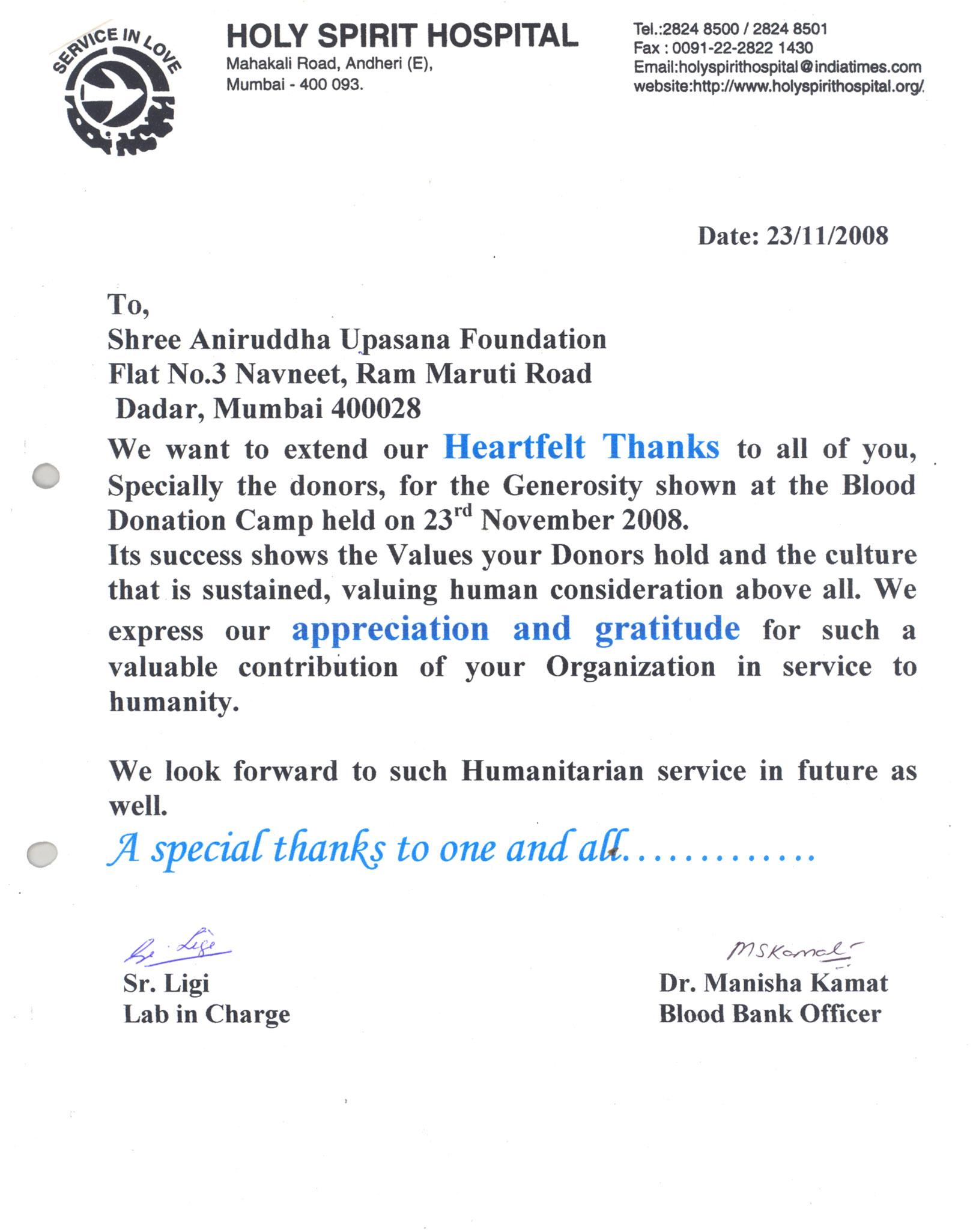 Appreciation-Letter from Vidyavaibhav Vidyalaya Kelwaroad 2008 -for-Aniruddhafoundation-Compassion-Social-services