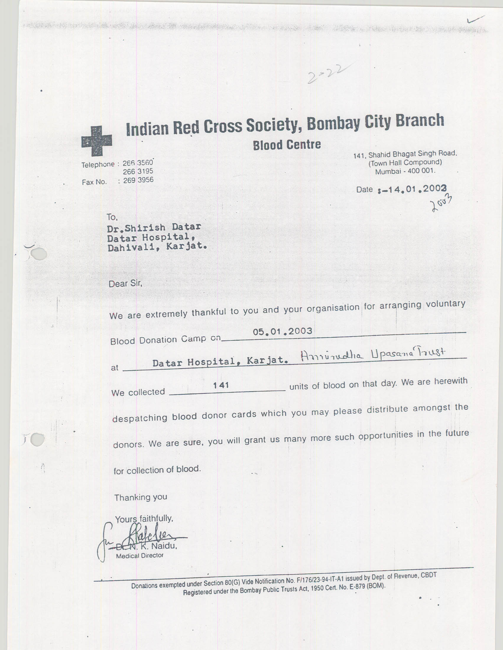 Appreciation-Letter from Indian Red Cross Society1 2003-for-Aniruddhafoundation-Compassion-Social-services
