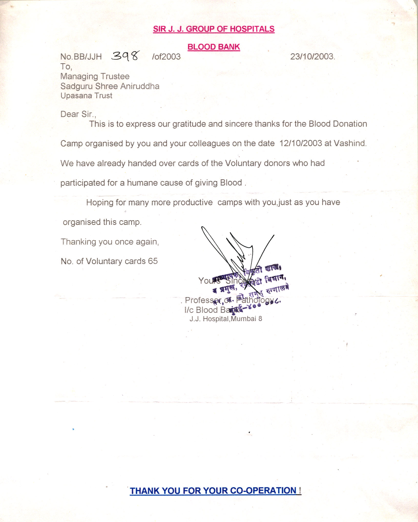 Appreciation-Letter from J J Hospital3 2003-for-Aniruddhafoundation-Compassion-Social-services