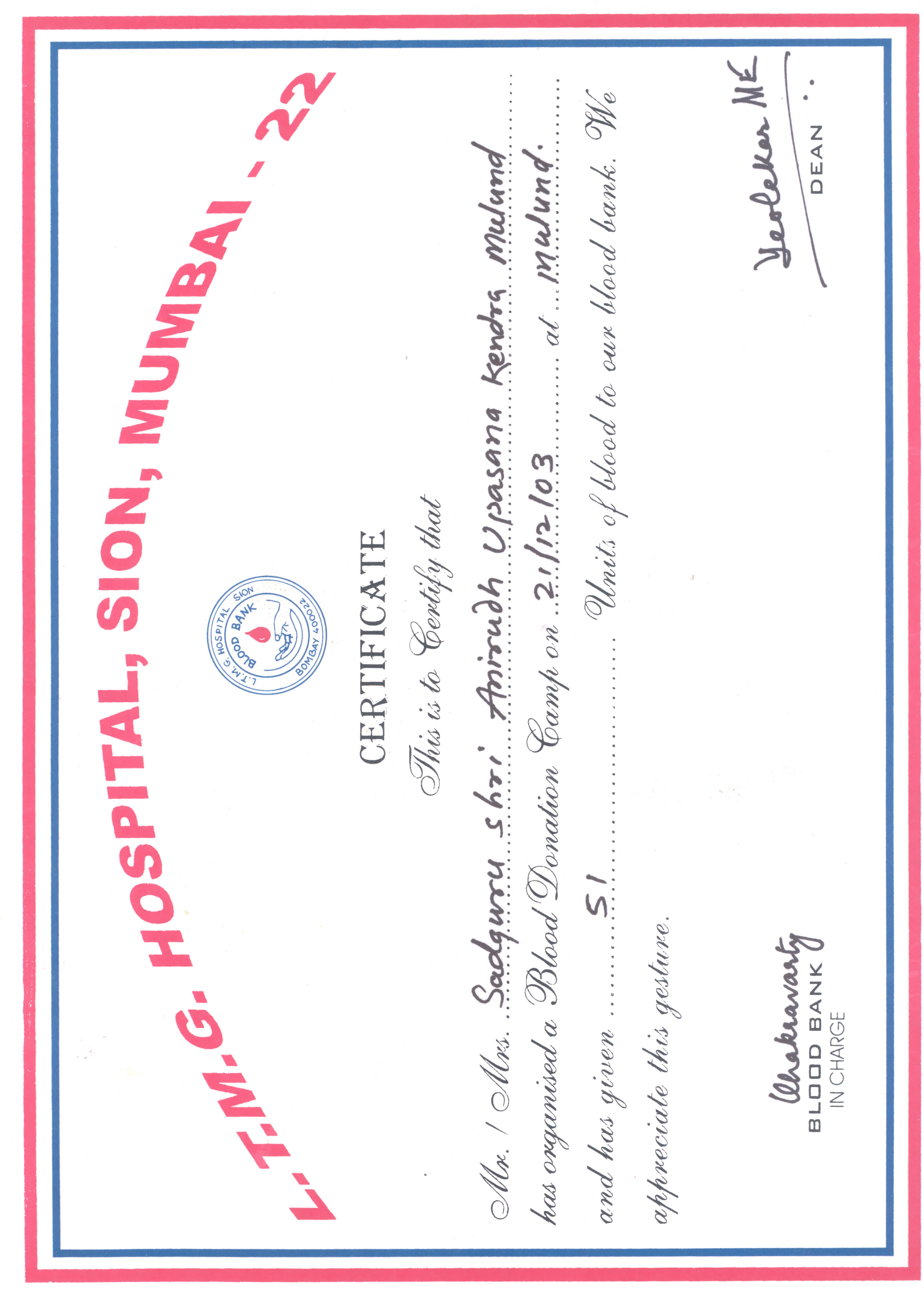 Appreciation-Letter from LTMG Sion Hospital 2003-for-Aniruddhafoundation-Compassion-Social-services