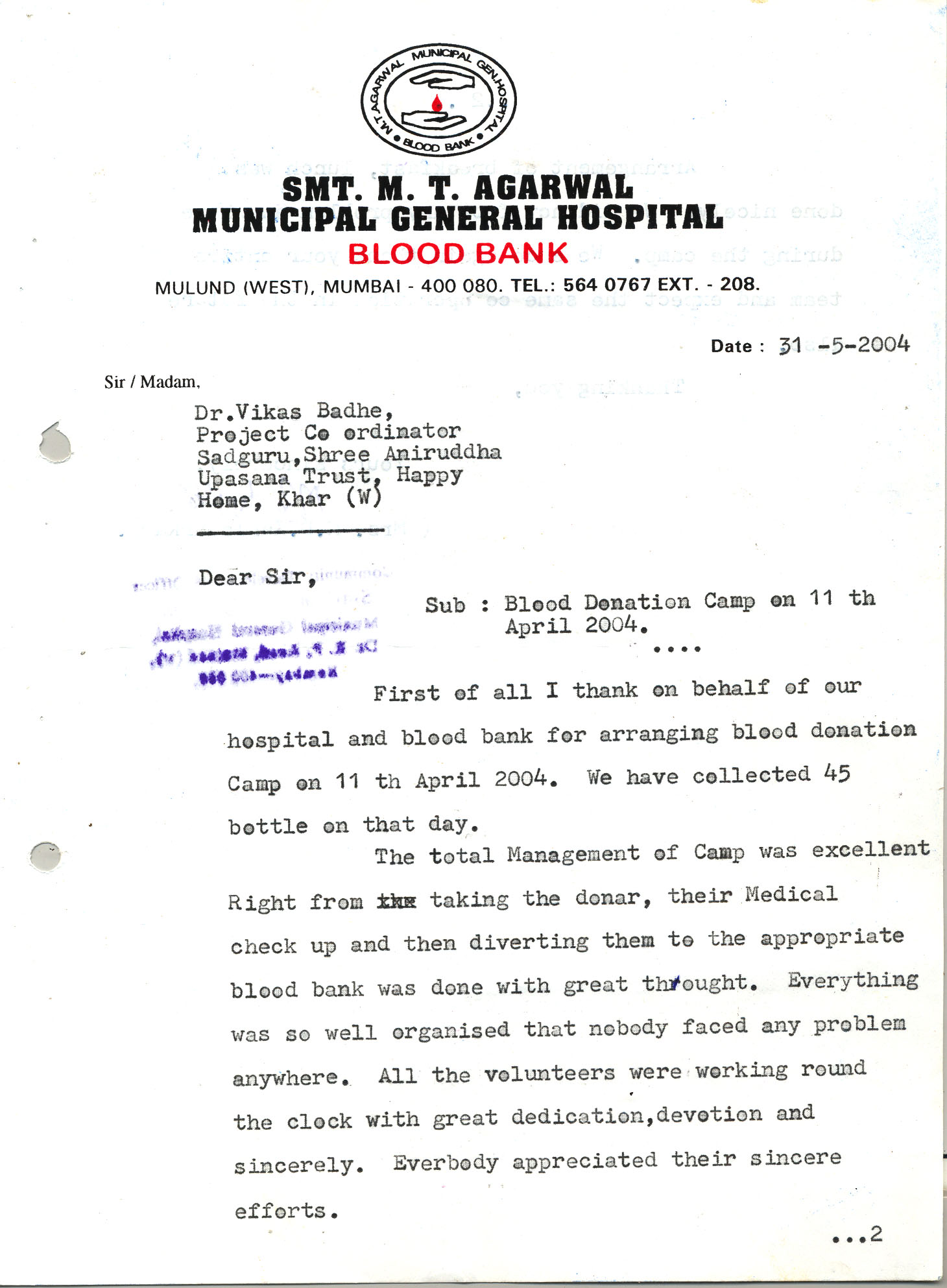 Appreciation-Letter from Municipal General Hospital 2004-for-Aniruddhafoundation-Compassion-Social-services