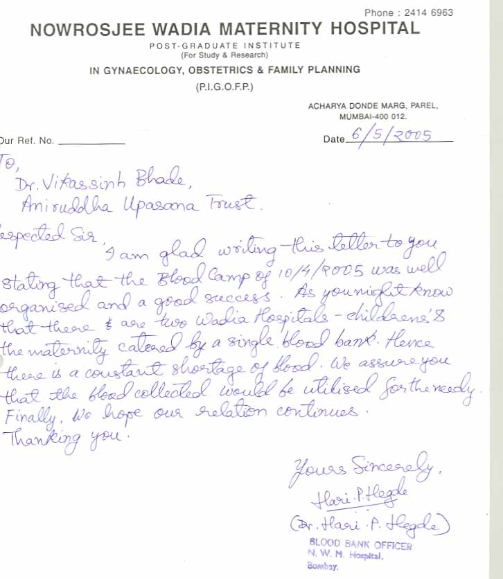 Appreciation-Letter from Nowrojee Wadia Hospital 2005-for-Aniruddhafoundation-Compassion-Social-services