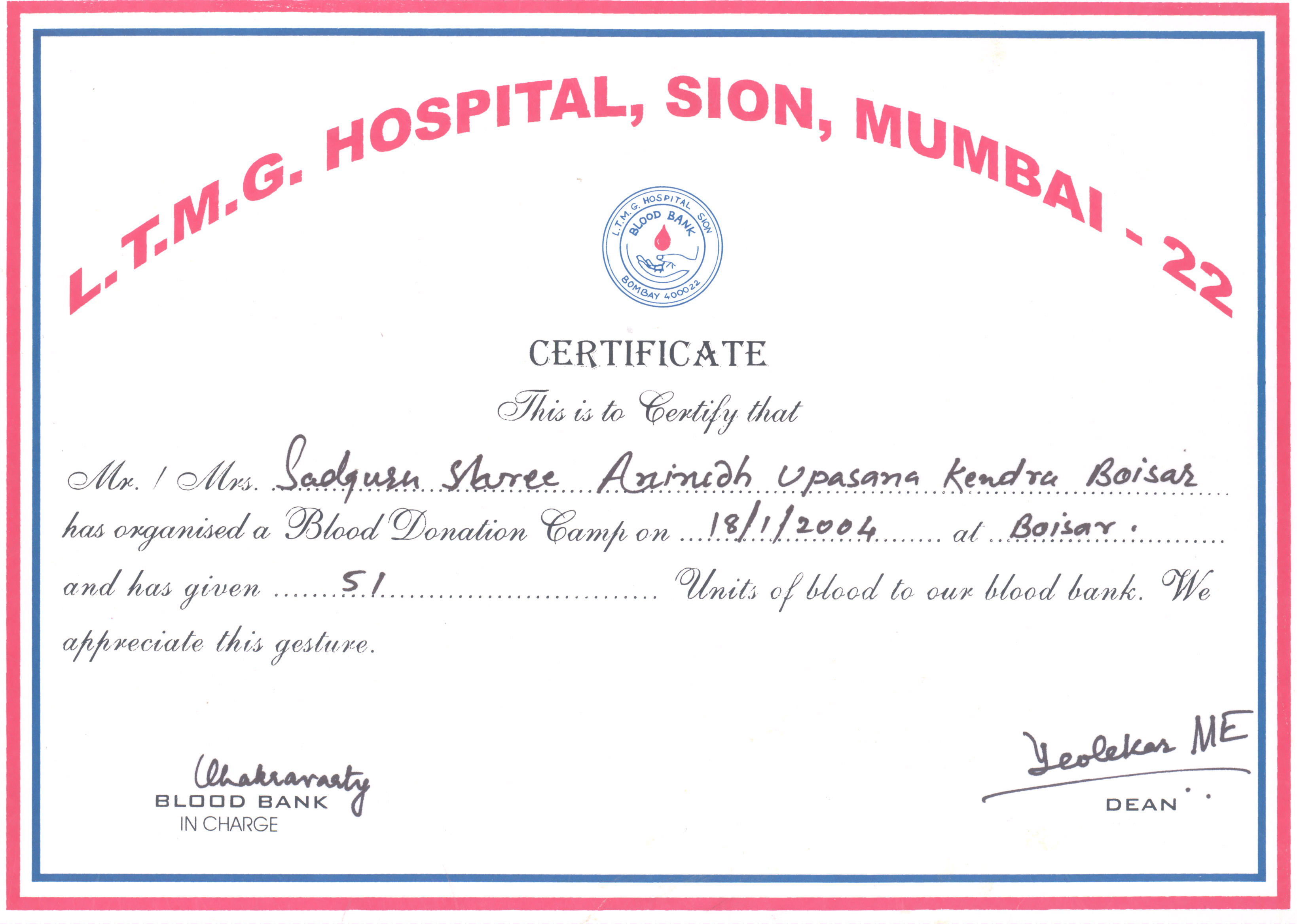 Appreciation-Letter from Sion Hospital 2004-for-Aniruddhafoundation-Compassion-Social-services