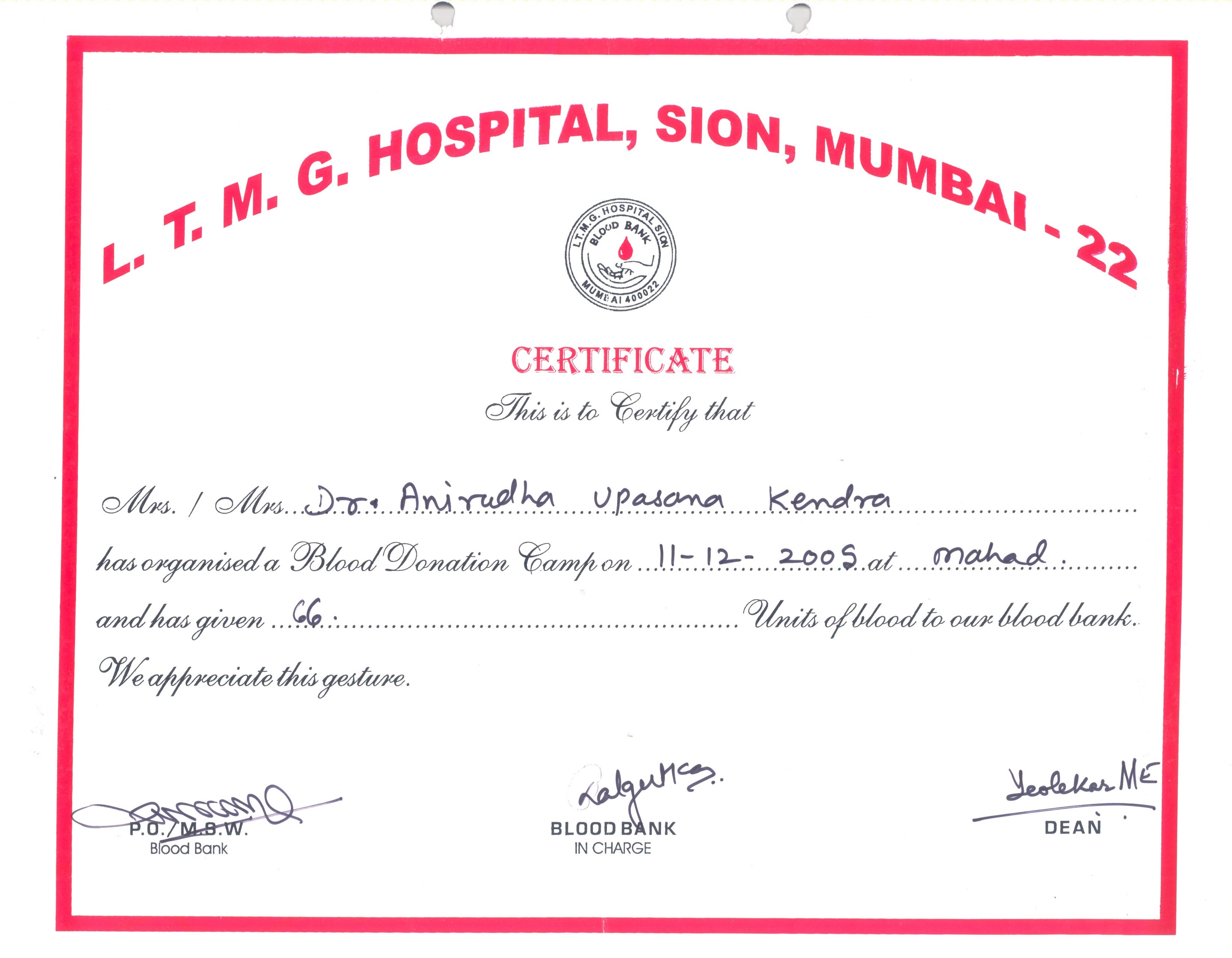 Appreciation-Letter from Sion Hospital 2005-for-Aniruddhafoundation-Compassion-Social-services