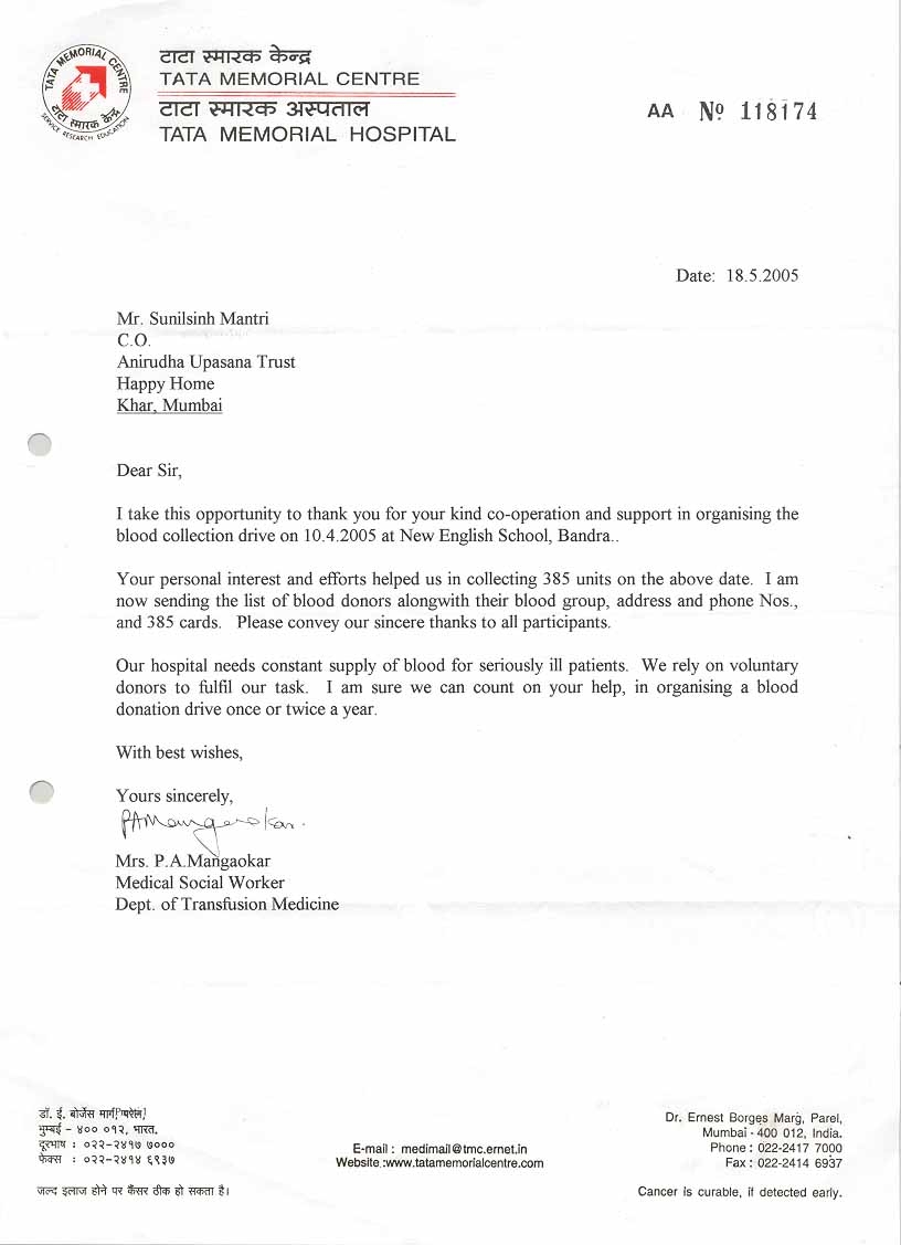 Appreciation-Letter from Tata Memorial Hospital 2005-for-Aniruddhafoundation-Compassion-Social-services