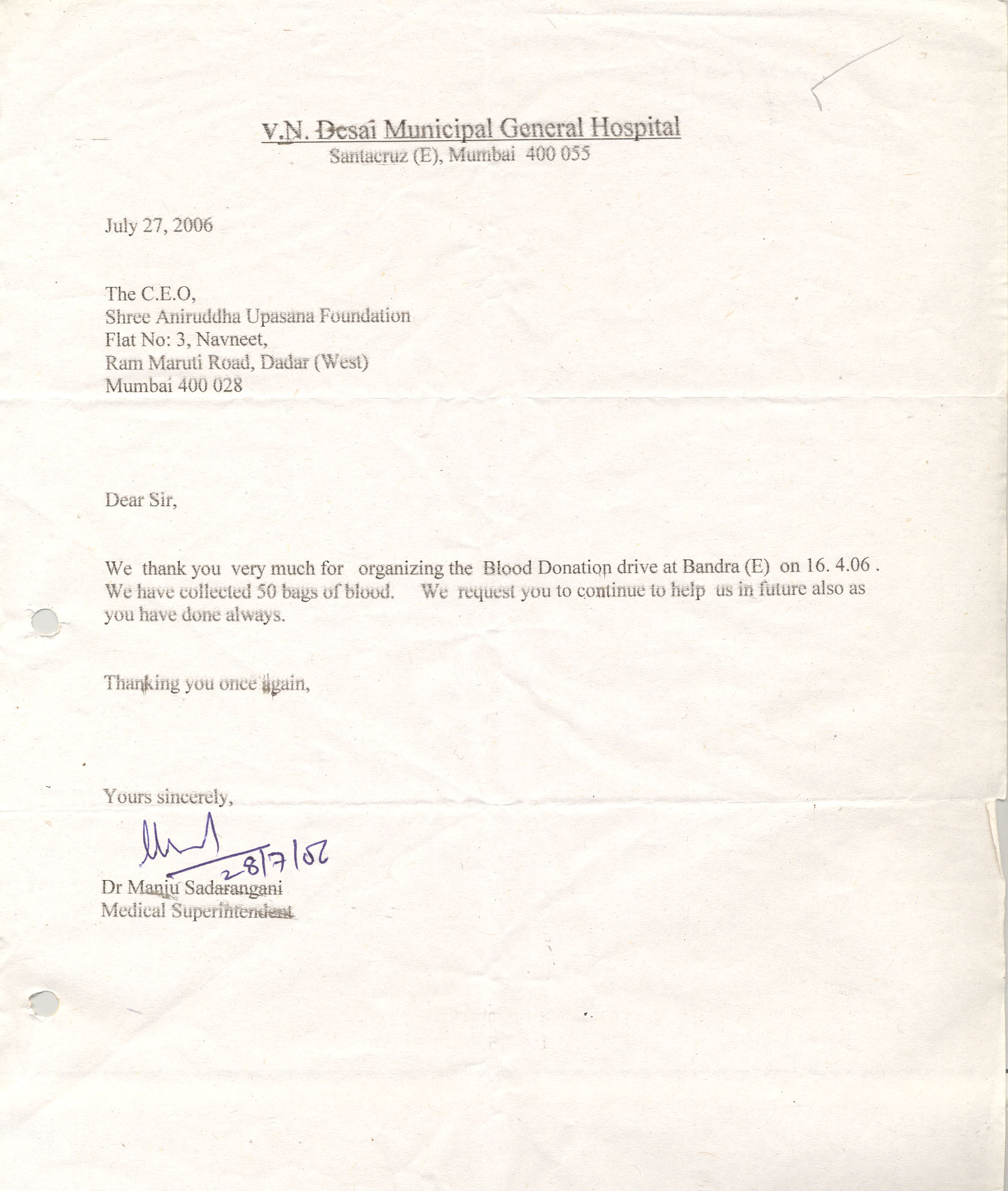 Appreciation-Letter from VN Desai Hospital 2006 -for-Aniruddhafoundation-Compassion-Social-services