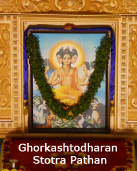 Ghorkashtodharan Stotra Pathan icon