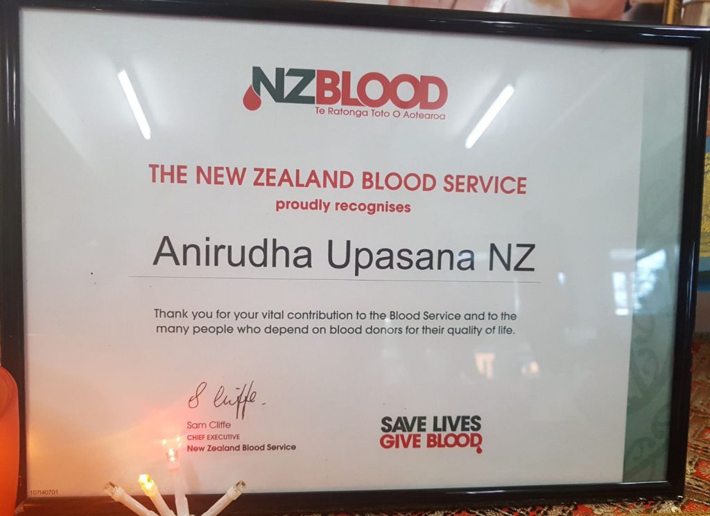 Aniruddha Foundation- Aniruddha Upasana Centre New Zealand Blood Donation