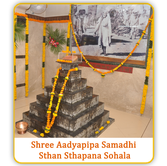AniruddhaFoundation-Shree Aadyapipa Samadhi Sthan Sthapana Sohala_Eng